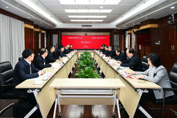 pa集团官网入口集团与中核铀业举行事情谈判